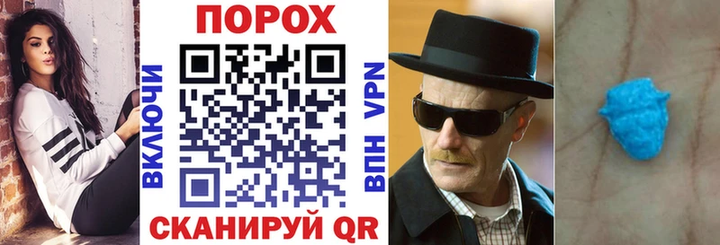 KRAKEN как войти  купить  сайты  нарко площадка наркотические препараты  Амфетамин VHQ  Петров Вал 