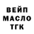 Дистиллят ТГК концентрат loaff
