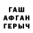 Метадон кристалл Shervin Aslonov