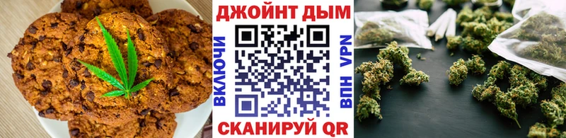 маркетплейс состав  Петров Вал  Cannafood марихуана  магазин продажи  