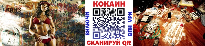 Кокаин FishScale  маркетплейс Telegram  Петров Вал 