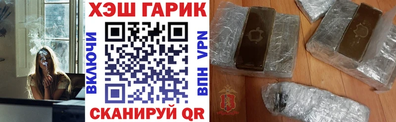 Гашиш Ice-O-Lator  Петров Вал 