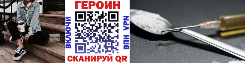 площадка какой сайт  Петров Вал  Героин герыч  где продают наркотики 