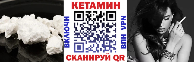 КЕТАМИН ketamine  как найти наркотики  Петров Вал 