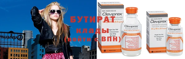 стафф Абинск