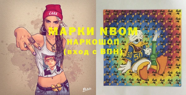 метамфетамин Алексин