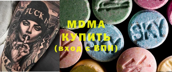 метамфетамин Алексин