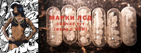 метамфетамин Алексин