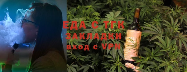 метамфетамин Алексин