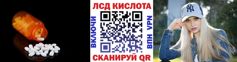 ЛСД экстази кислота  хочу   Петров Вал 