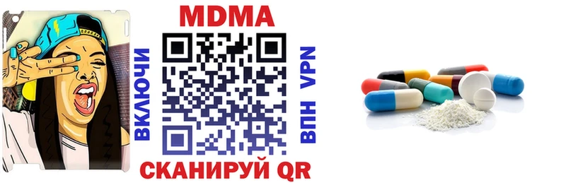 MDMA crystal  дарнет шоп  Петров Вал 