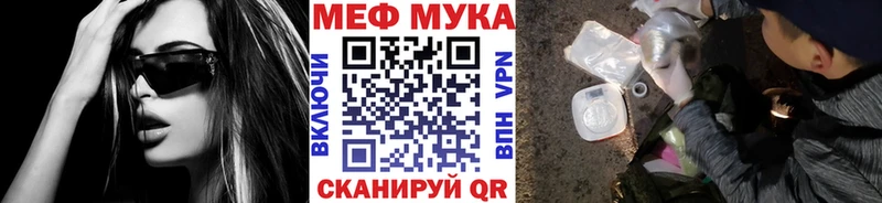 Меф VHQ Петров Вал