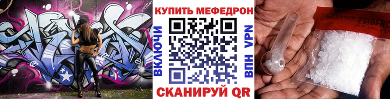 МЕФ мука Петров Вал