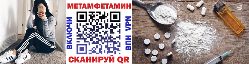 Метамфетамин мет  цена   Петров Вал 