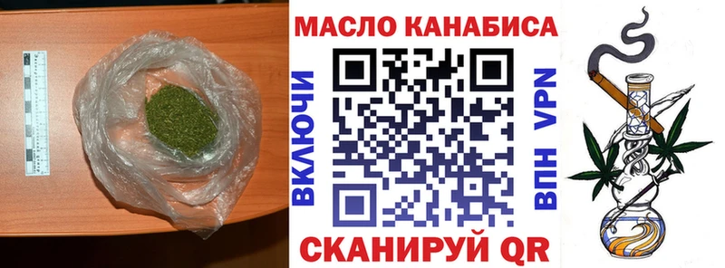 даркнет сайт  Петров Вал  Дистиллят ТГК вейп 